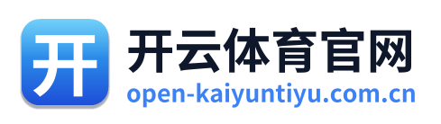 开云体育官网 Logo